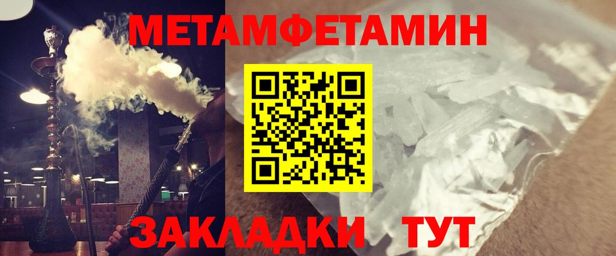Amphetamine Premium  Amphetamine  Янаул  Вход с VPN 