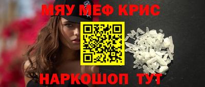 MDMA Гусь-Хрустальный