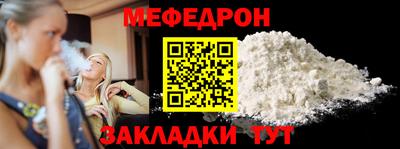 ALPHA-PVP Гусиноозёрск