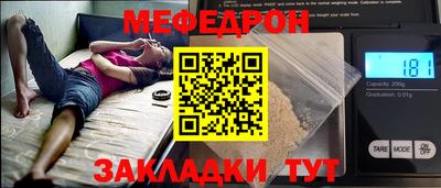 MDMA Гусь-Хрустальный