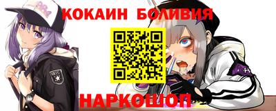 ALPHA-PVP Гусиноозёрск