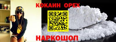 ALPHA-PVP Гусиноозёрск