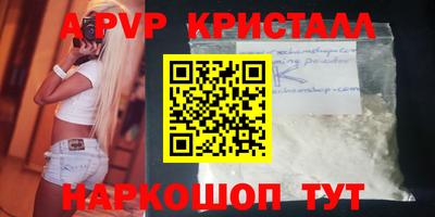ALPHA-PVP Гусиноозёрск