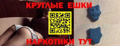 MDMA Гусь-Хрустальный