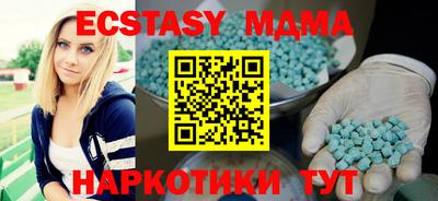 MDMA Гусь-Хрустальный