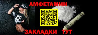 ALPHA-PVP Гусиноозёрск