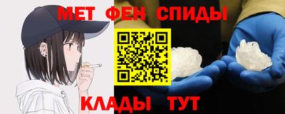 ALPHA-PVP Гусиноозёрск