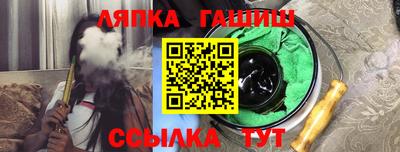ALPHA-PVP Гусиноозёрск