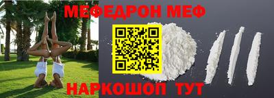 ALPHA-PVP Гусиноозёрск