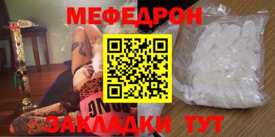 MDMA Гусь-Хрустальный