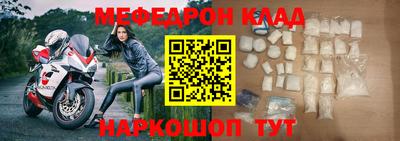 MDMA Гусь-Хрустальный