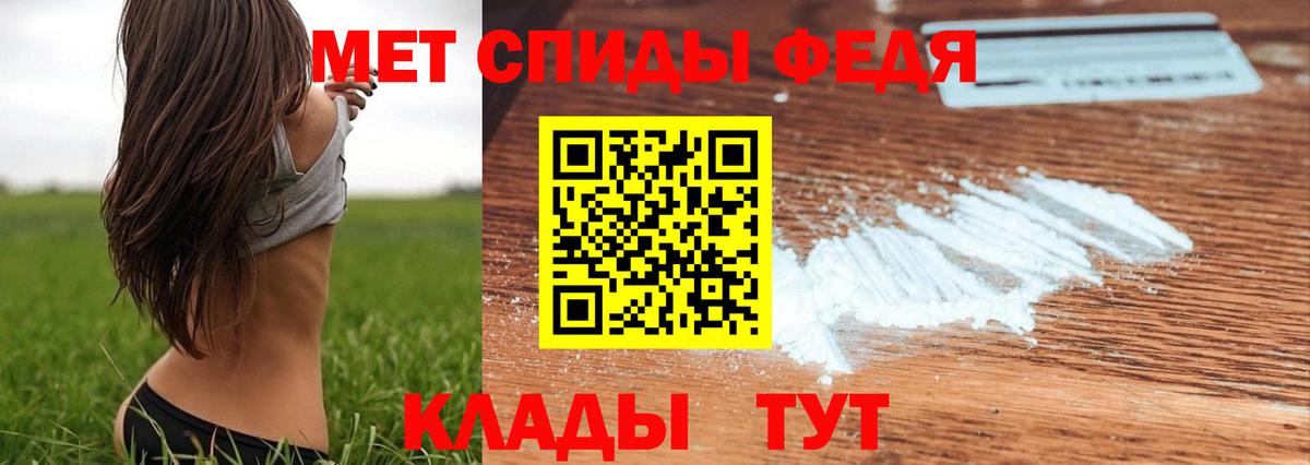 Метамфетамин Декстрометамфетамин 99.9%  Метамфетамин Декстрометамфетамин 99.9%  Янаул  Вход с VPN 