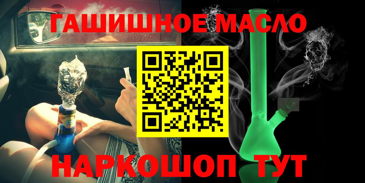 Дистиллят ТГК вейп Янаул
