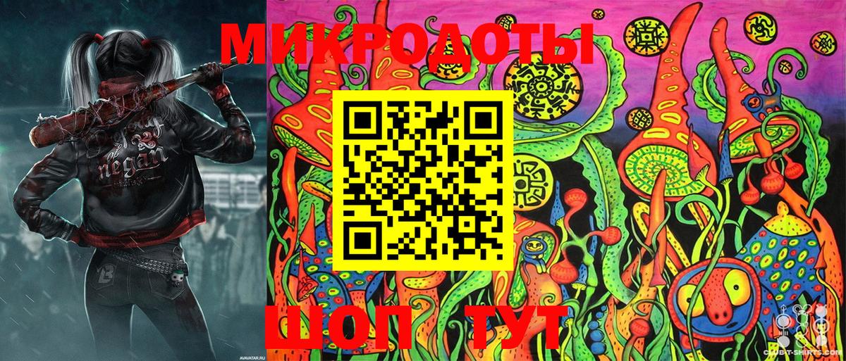 Галлюциногенные грибы MAGIC MUSHROOMS  Вход с VPN  Янаул 