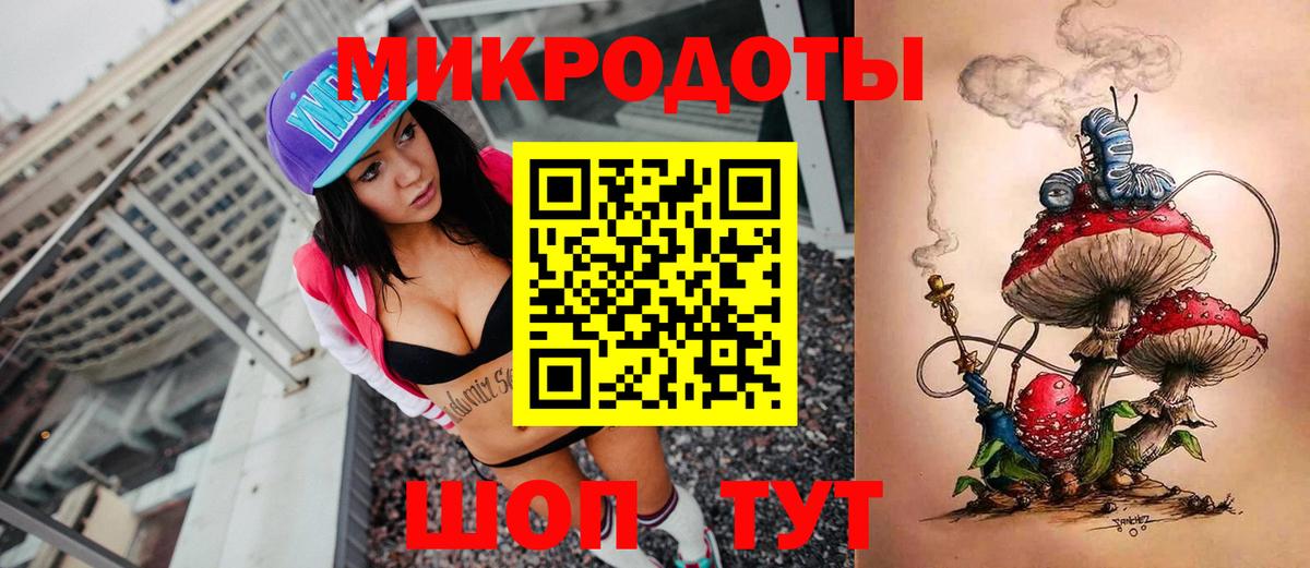Псилоцибиновые грибы GOLDEN TEACHER Янаул