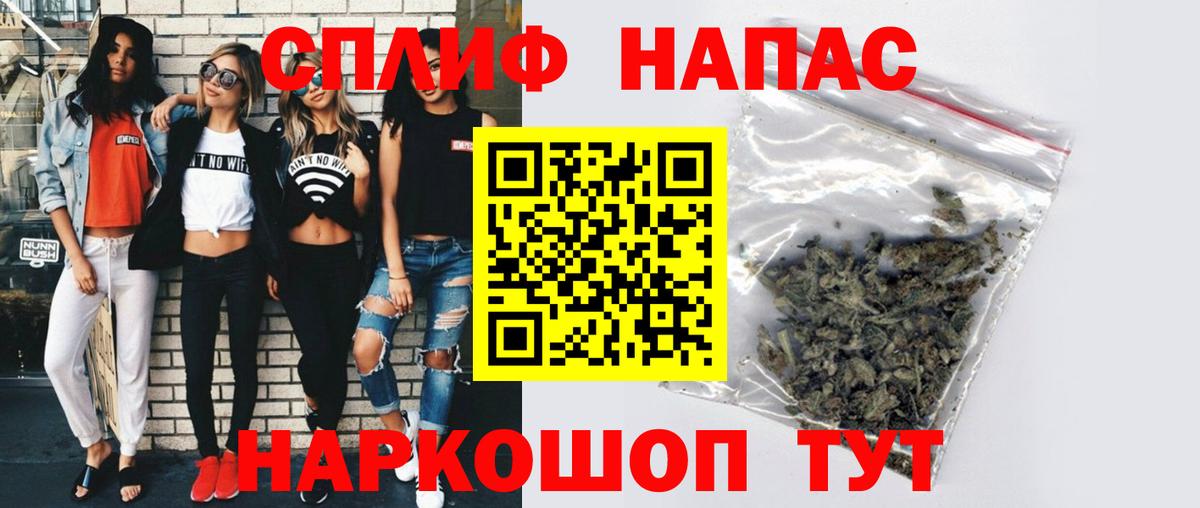Каннабис Bruce Banner Янаул