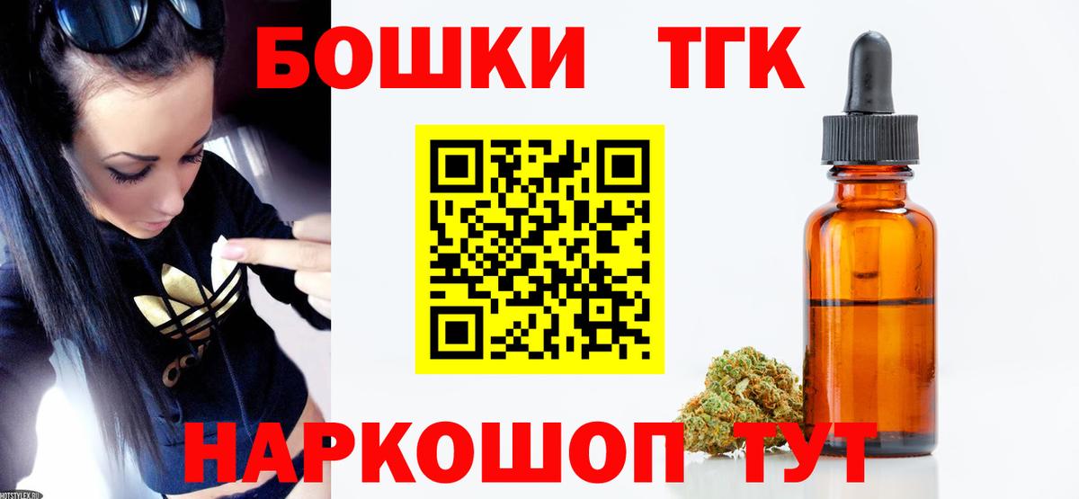 Конопля LSD WEED  Вход с VPN  МАРИХУАНА Ganja  Янаул  Каннабис марихуана 